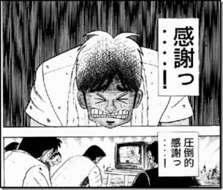 感謝.jpg